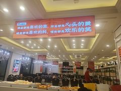 -红菇坊鲜汤火锅(北行店)