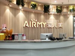 点击看大图 -爱儿美儿童摄影(奥森公园店)