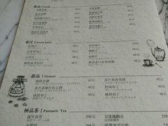 -自由之丘