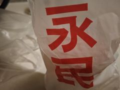 -健康路夜市