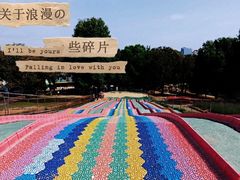 -松山湖梦幻百花洲