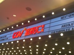 -CGV影城(源著IMAX店)