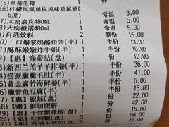 -海底捞火锅(金融街万达店)