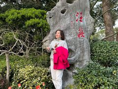 -浙江西子宾馆·牡丹厅