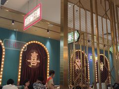 -顺粤楼·粤菜·点心(融创茂店)