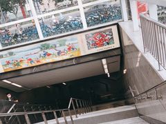 -体育场(地铁站)