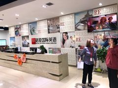 -诺亚雅思托福北郊中心(凤城路店)