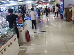 -天丰利生活MALL(和平里店)