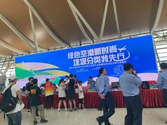 -上海浦东国际机场-T2航站楼