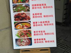 菜单-渔王川菜馆(镇邦路店)