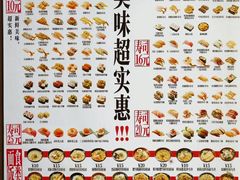 -友壹町寿司(佛山新DNA店)