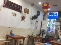 大堂-雨田饭店