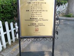 -青岛德国总督楼旧址博物馆