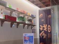 -戏作寿司(观音桥店)