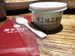 -青年公社烤鸭(青年路店)