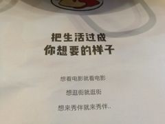 -秀伴韩式主题餐厅(泰龙城店)