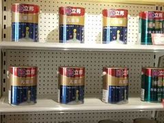 -立邦(宝坻专卖店)