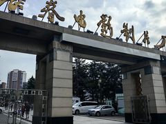 -长影旧址博物馆