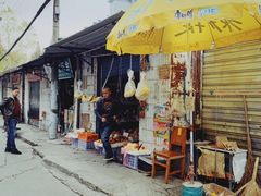 门面-吴长子卤菜馆(统一街店)
