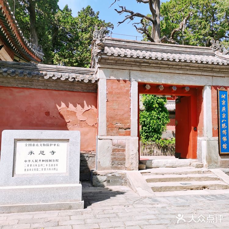 来北京燕京八绝博物馆打卡啦！