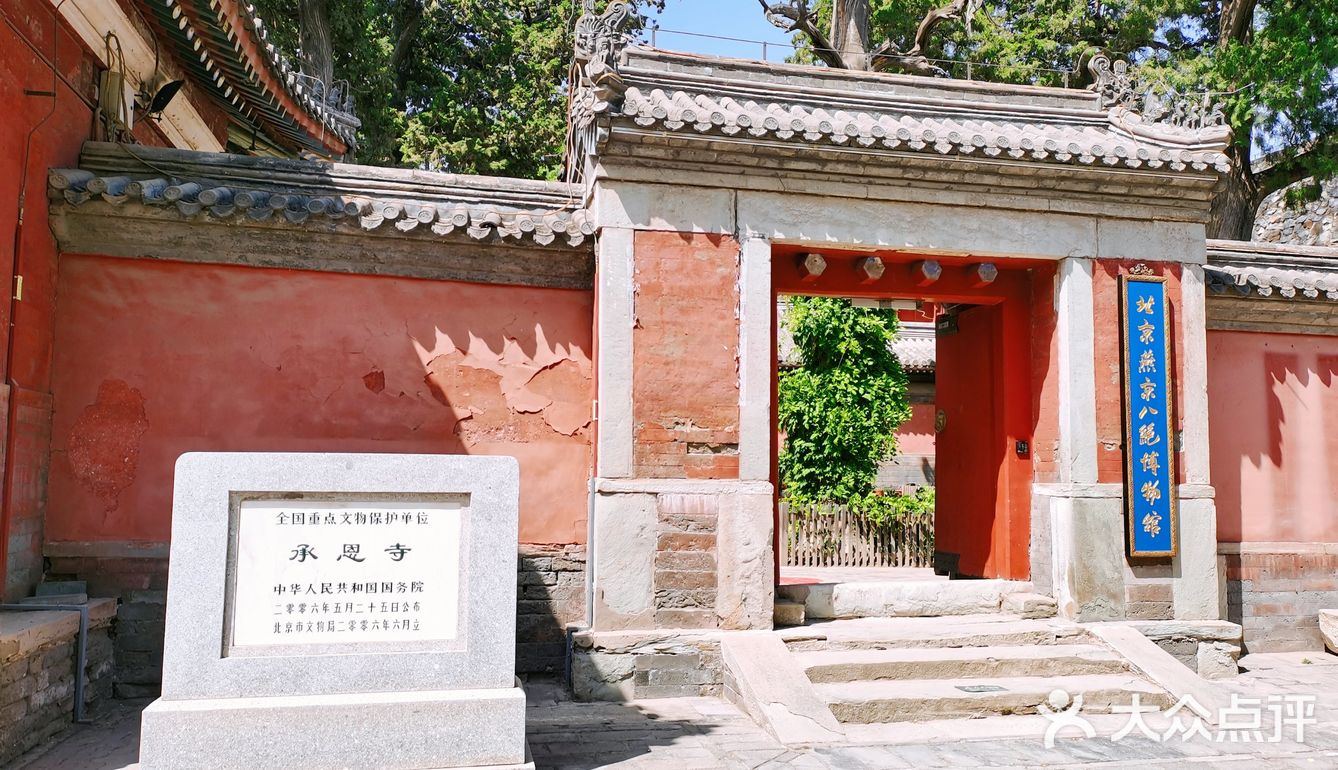 来北京燕京八绝博物馆打卡啦！