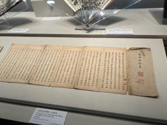 -杭州西湖博物馆总馆