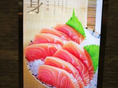 -元气寿司(新城市广场店)