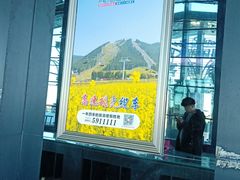 -丝绸之路山地度假区滑雪场