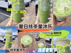 -星巴克(深圳音乐厅店)