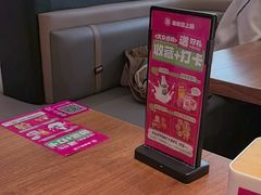 -老板恋上鱼(恒隆广场店)