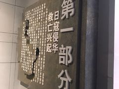 -平西抗日烈士陵园