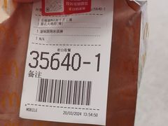 -麦当劳(深圳北站高铁店)