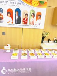 -北京嘉禾国际母婴产后康复中心(南苑中心店)