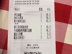 -西贝(华发商都店)