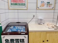 -楼外楼大刀肉传统火锅居(博学路店)