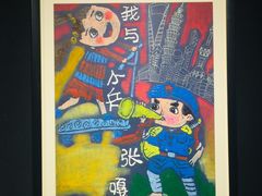 -上海电影博物馆