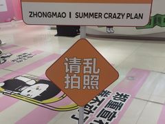 -中贸广场