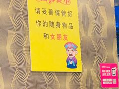 -鱼美人烤鱼坊