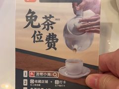 -清晖小苑•顺德地方菜(壹海城店)