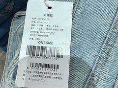 -BASEMENT FG (成都太古里店)