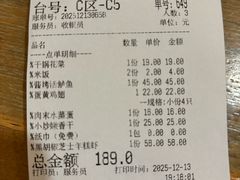 -新白鹿餐厅(城西银泰城店)