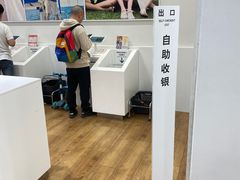 -优衣库(北京首开福茂宋家庄购物中心店)
