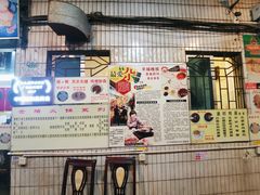 -华哥新鲜猪精品美食