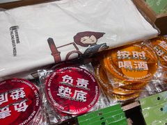 -方所(华润万象城店)