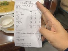 -长平肥姐白粥·海鲜打冷