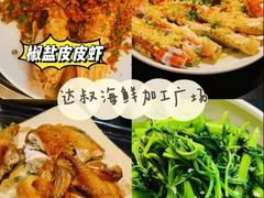 -亚龙湾热带天堂森林公园