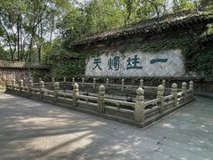 -柯岩风景区