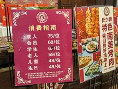 -比尔森啤酒自助烤肉(红旗街店)