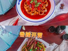-老平遥饭馆