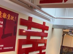 -赵美丽·重庆社区火锅·直营店(火车东站·中豪国际店)